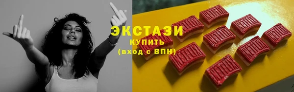 стафф Верхний Тагил