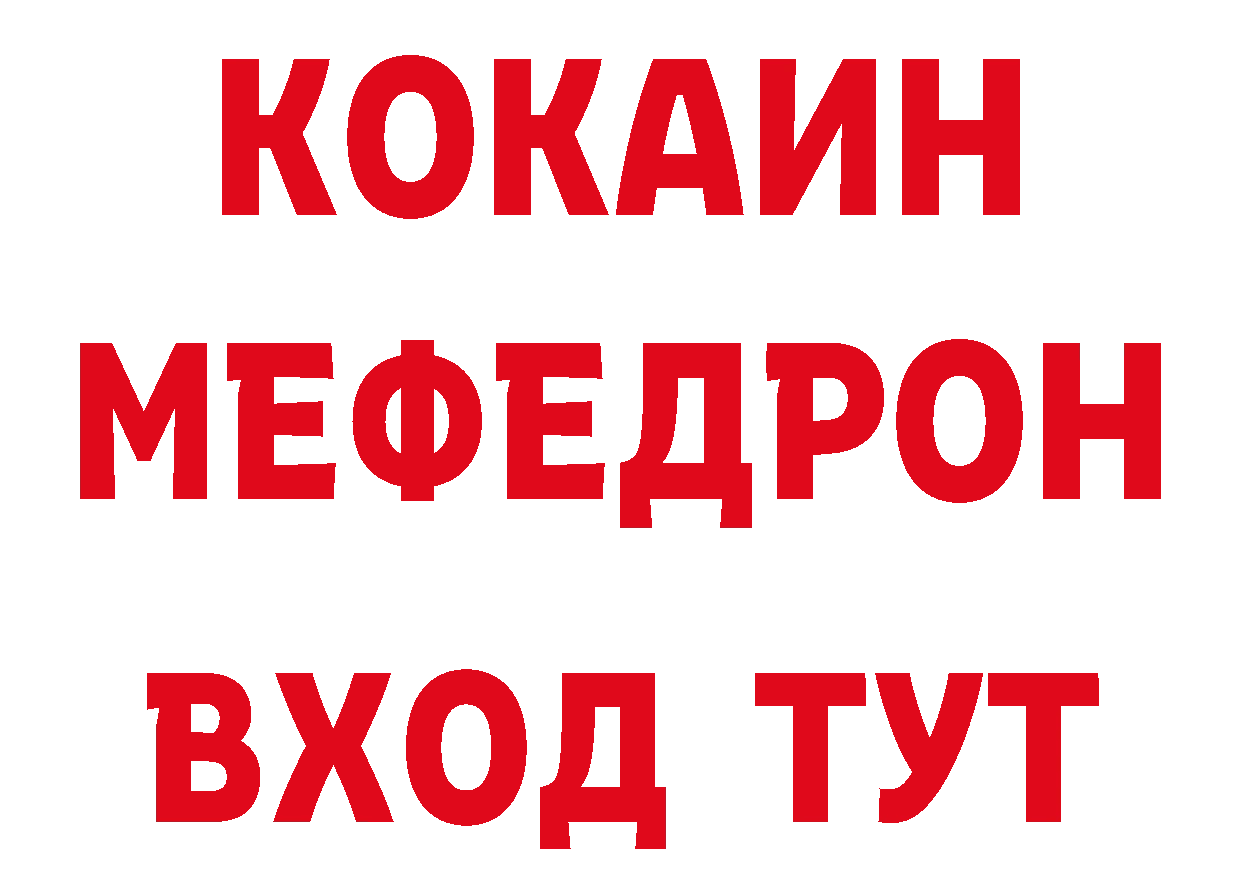 Магазины продажи наркотиков это клад Лесозаводск